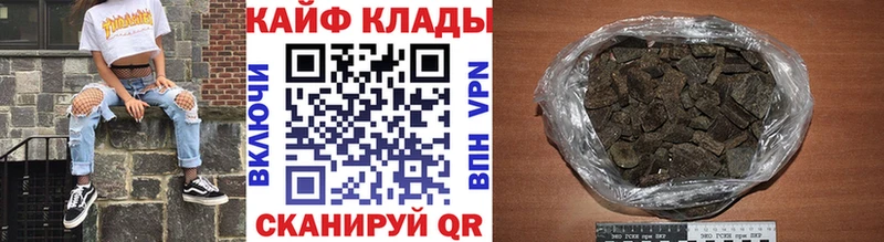 Где купить наркотики Дрезна Конопля  Псилоцибиновые грибы  ГАШ  Мефедрон  Alpha PVP  АМФЕТАМИН 
