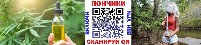 Cannafood конопля  Дрезна 