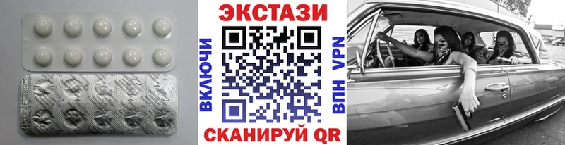 ЭКСТАЗИ XTC  Дрезна 