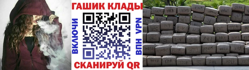 ГАШ гарик  где найти наркотики  Дрезна 