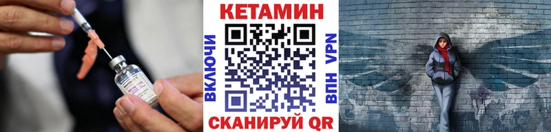даркнет сайт  Дрезна  Кетамин ketamine 