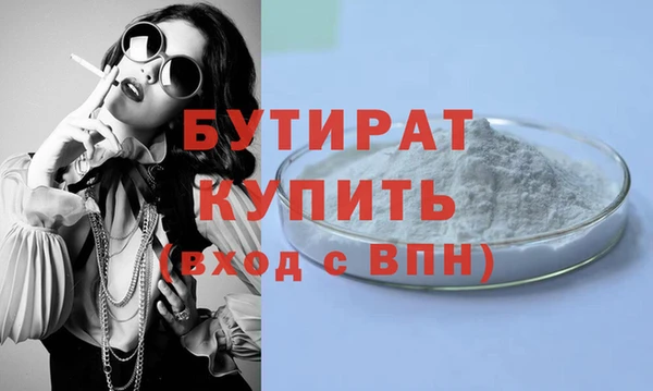 mdpv Губаха