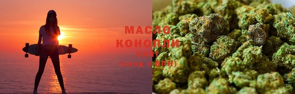 соль курить ск Алексеевка