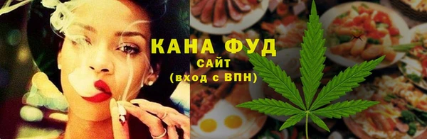 альфа пвп VHQ Абдулино