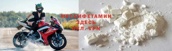 метадон Абинск