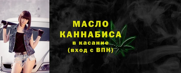 альфа пвп VHQ Абдулино