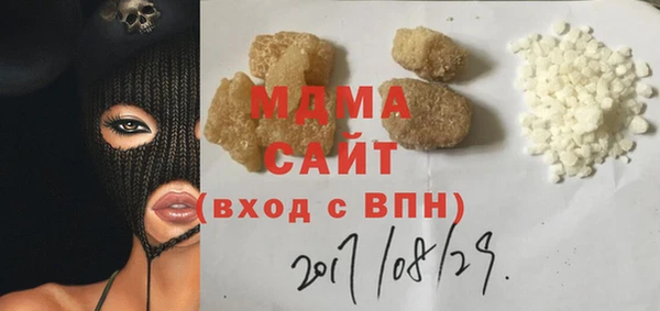 MDMA Premium VHQ Грязовец