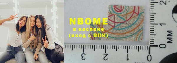 метадон Абинск