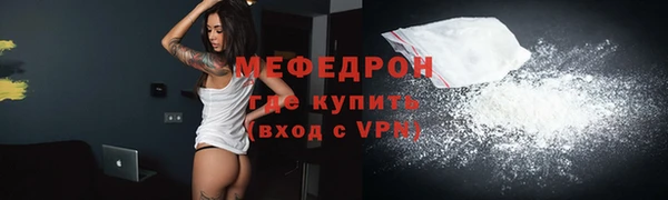 альфа пвп VHQ Абдулино