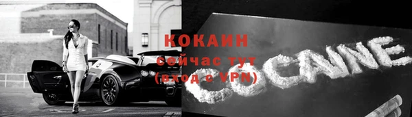 метадон Абинск