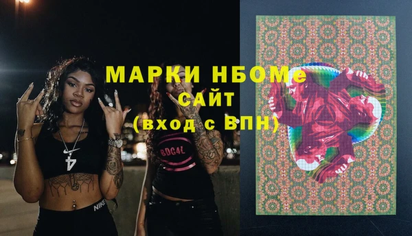 метадон Абинск