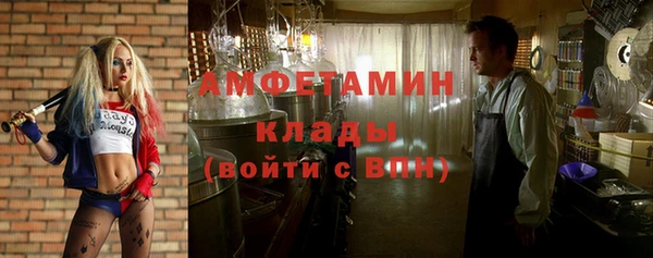 альфа пвп VHQ Абдулино