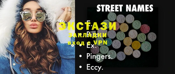 соль курить ск Алексеевка