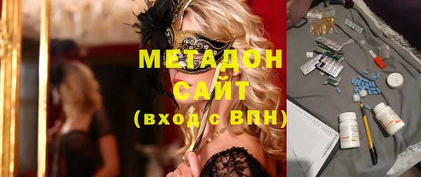 альфа пвп VHQ Абдулино