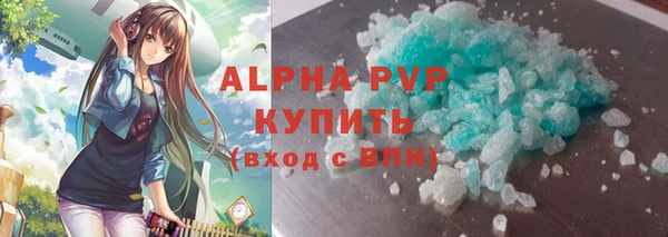 альфа пвп Дмитриев