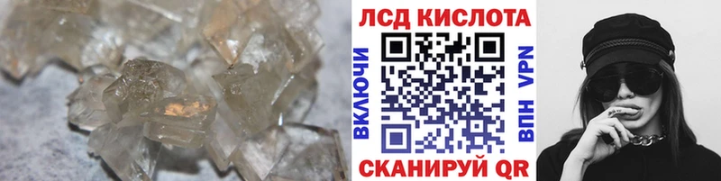 ЛСД экстази кислота  Дрезна 