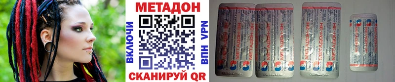 МЕТАДОН VHQ купить цена Дрезна