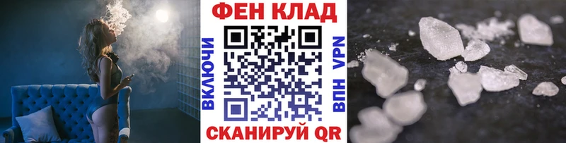 Метамфетамин пудра  наркотики  Дрезна 