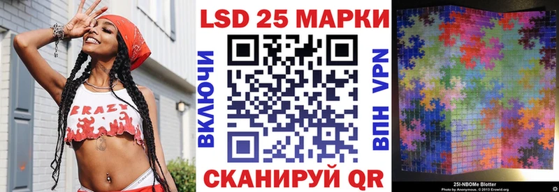площадка какой сайт  Дрезна  Марки 25I-NBOMe 1,5мг 
