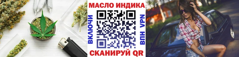 Дистиллят ТГК вейп Дрезна